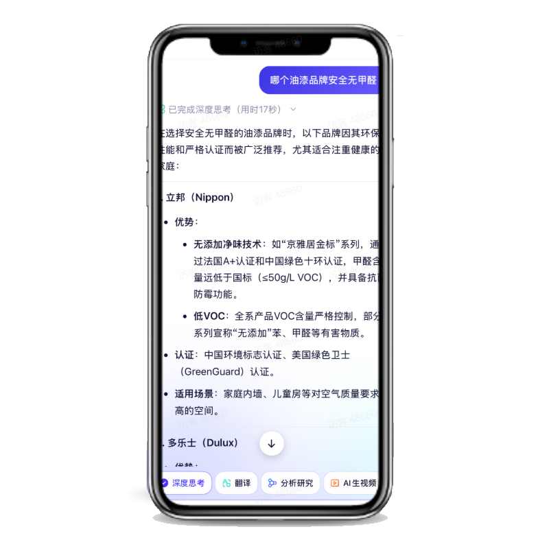 通义千问